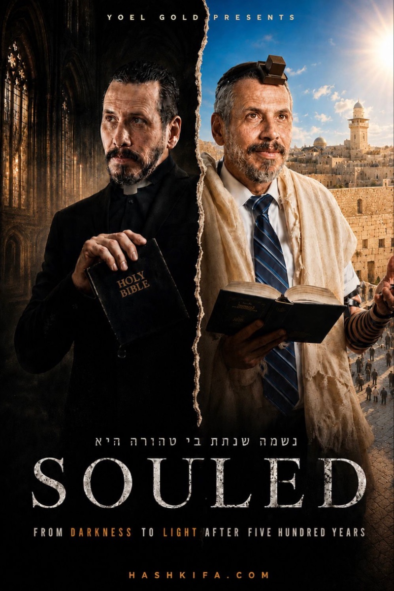 Souled